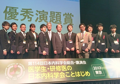 kinen1.jpg 日本内科学会総会講演会受賞_1.jpg