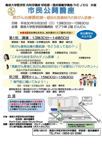 event_20180930