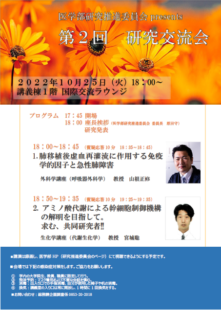 チラシ画像