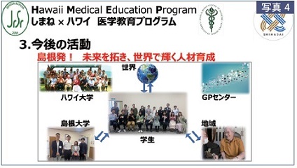 HMEP4