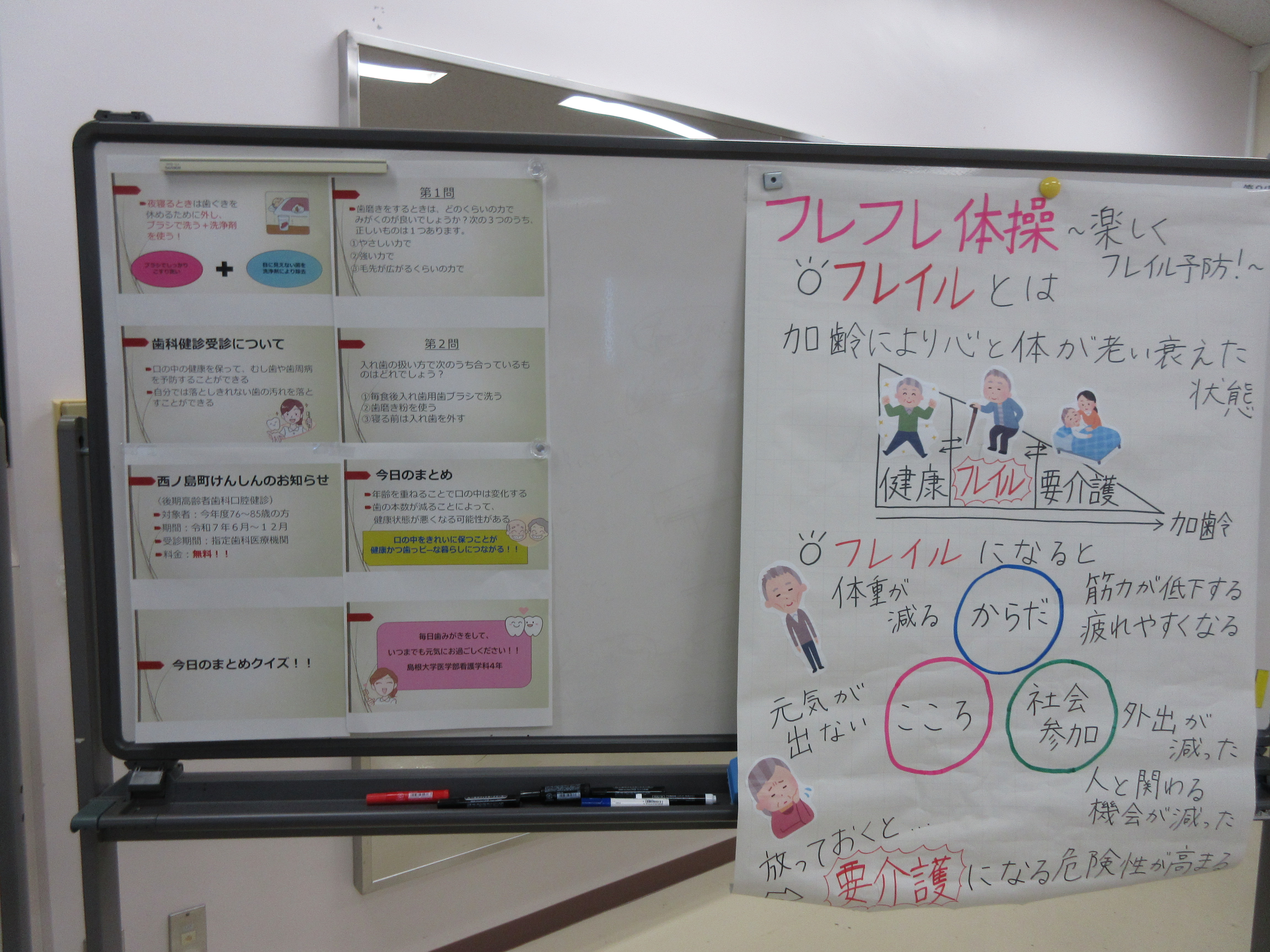 file_contents/IMG_0468.jpg