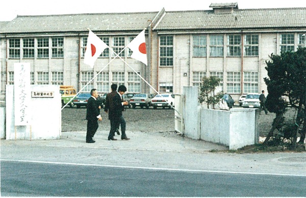 第一回入学式
