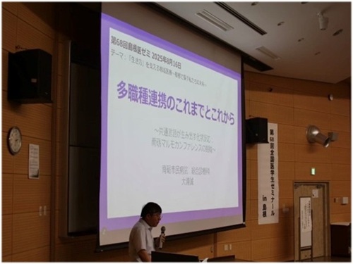4.大浦先生講演会
