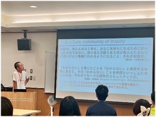 7.分科会