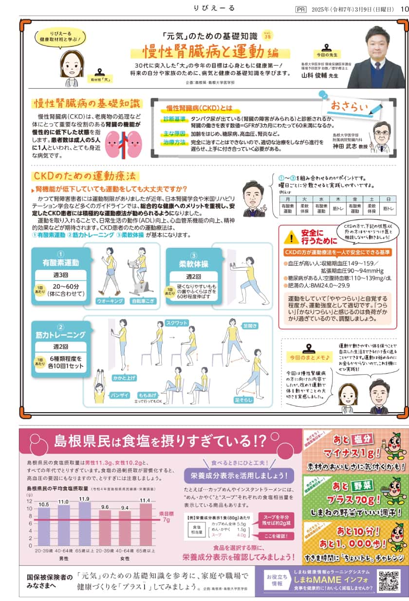 りびえ〜る画像