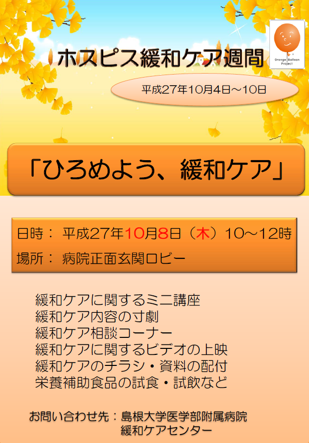 ポスター.png ポスター.png