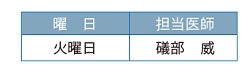 zensoku_gairai