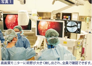写真1