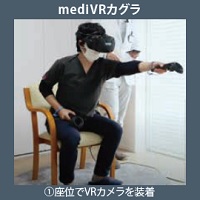 mediVR1