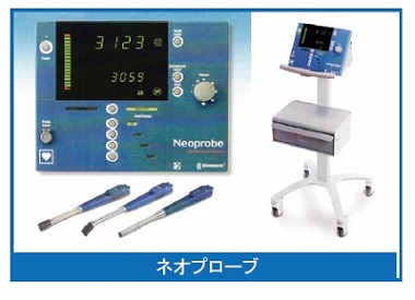 neoprobe