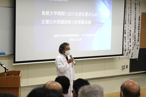 出雲市民フォーラム20230729_1