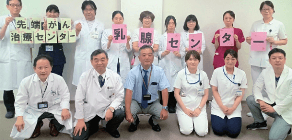 乳腺センター 乳腺センター