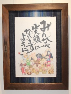 IMG_1680 市民ギャラリー作品2