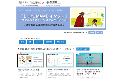 mameinfoイメージ mameinfoイメージ