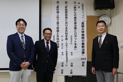 講師陣一同 講師陣一同