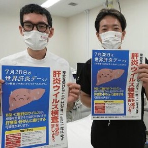 肝炎デー啓蒙活動イメージ 肝炎デー啓蒙活動イメージ