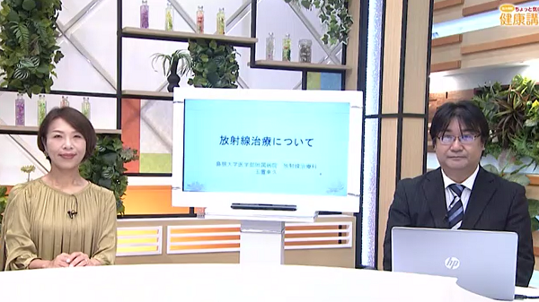 放送イメージ 放送イメージ