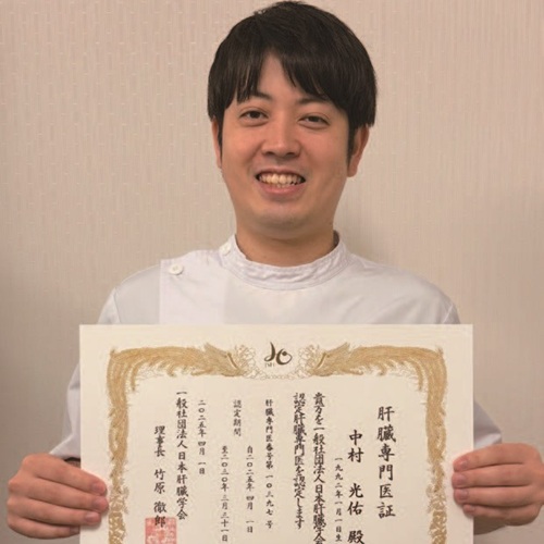 中村助教