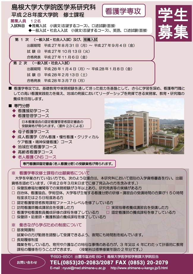 120150428093934.jpg